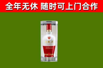 大竹县回收五粮液行情