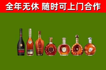 大竹县回收洋酒
