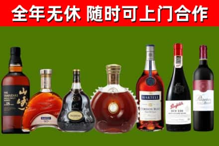 大竹县回收红酒