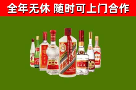 大竹县回收名酒
