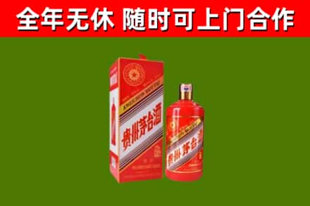 大竹县回收生肖茅台酒