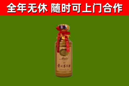 大竹县回收30年茅台酒