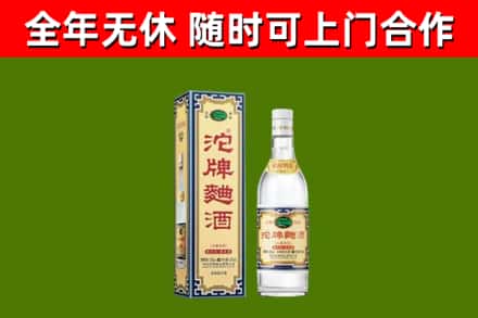 大竹县烟酒回收80沱牌曲酒2.jpg