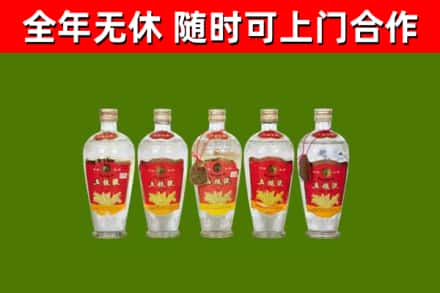 大竹县烟酒回收公斤五粮液.jpg
