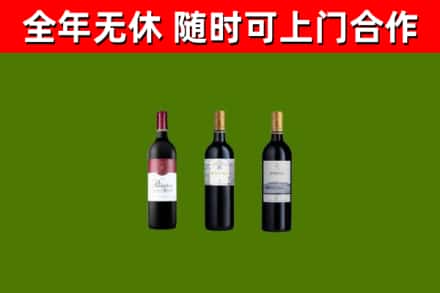 大竹县回收拉菲红酒