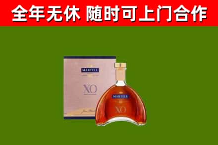 大竹县回收马爹利洋酒