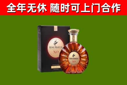 大竹县回收人头马洋酒