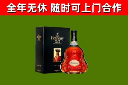 大竹县回收轩尼诗洋酒