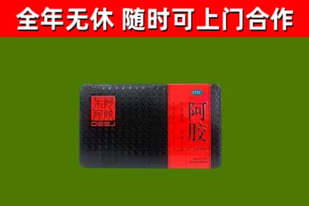 大竹县回收阿胶