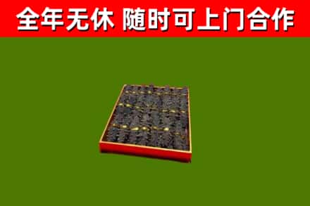 大竹县回收海参