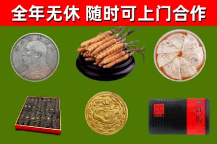 大竹县回收礼品